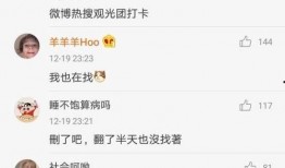 娱乐吃瓜酱评论区在哪看,娱乐吃瓜酱评论区，揭秘热门话题背后的热议焦点