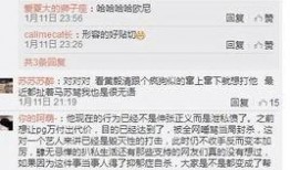 卓伟黄毅清最新爆料视频,娱乐圈惊天秘密大曝光！