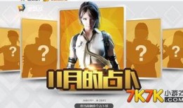 cf11月活动爆料最新,CF全新活动爆料，惊喜不断，战火重燃！